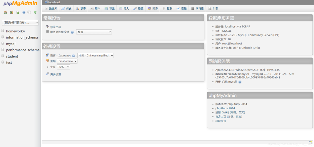 php混编不克不及表单技巧_用心整理1000行MySQL敕令很实用建议收藏