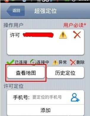 php精准定位技巧_实用技巧若何经由进程IP地址进行精准定位