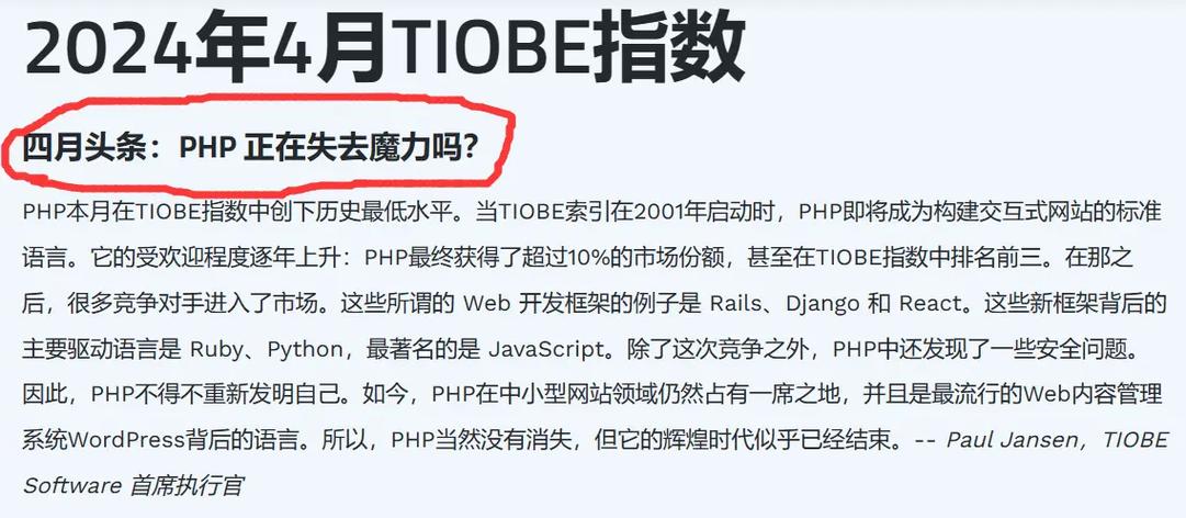 php鸟叔施耐德技巧_超越温差签 那些年曼联错卖的超级声威