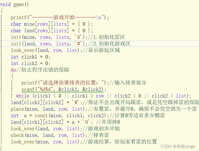 士兵扫雷源码php技巧_Java扫雷游戏的设计与实现论文源码包调试成功