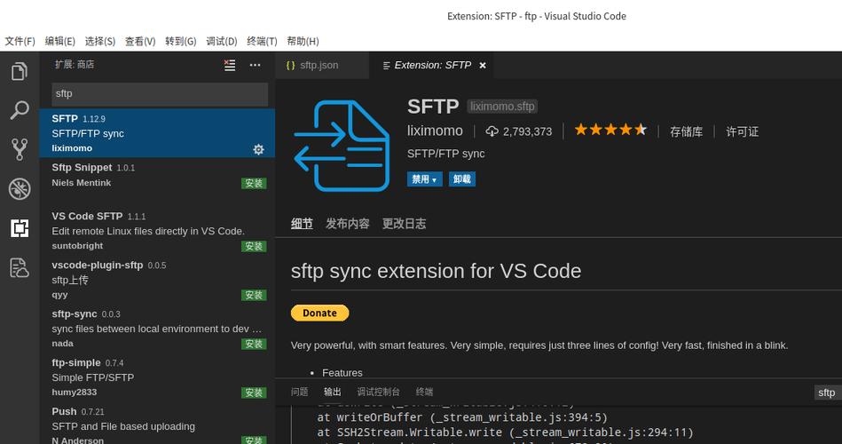 phpsftp类库技巧_C 经由进程RenciSshNet实现SFTP操作