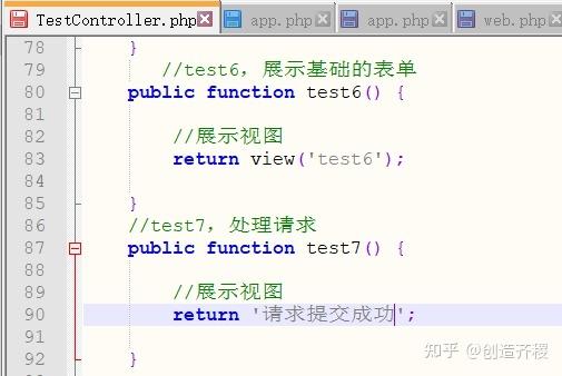 php进击怎么预防技巧_基本功前端安然系列之二若何防止CSRF进击