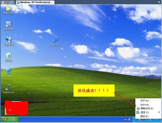 php说话安装情况技巧_PHP实战001快速搭建本地运行情形绿色免安装