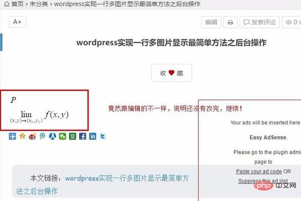 php图片嵌入图片技巧_WordPress 评论中嵌入图片