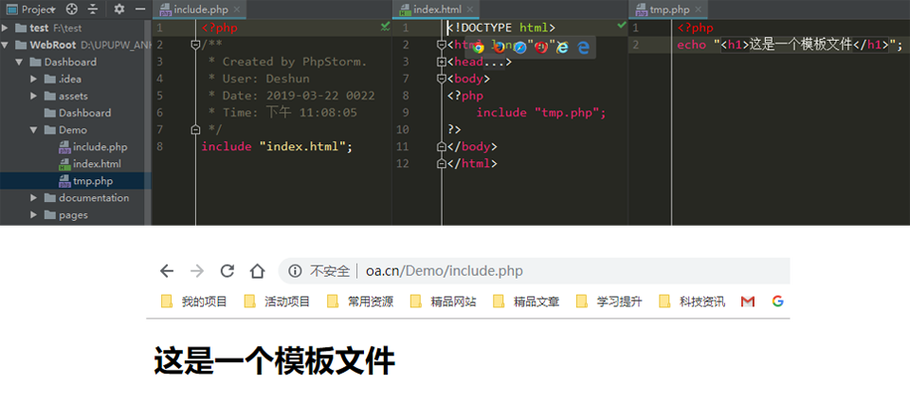 html新建php文件技巧_PHP根本常识讲座第2课若安在HTML页面中嵌入PHP代码