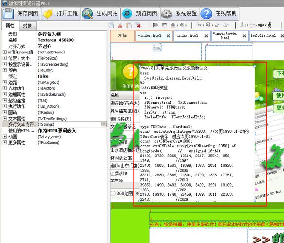 php嵌入页面模板技巧_PHP根本常识讲座第2课若安在HTML页面中嵌入PHP代码