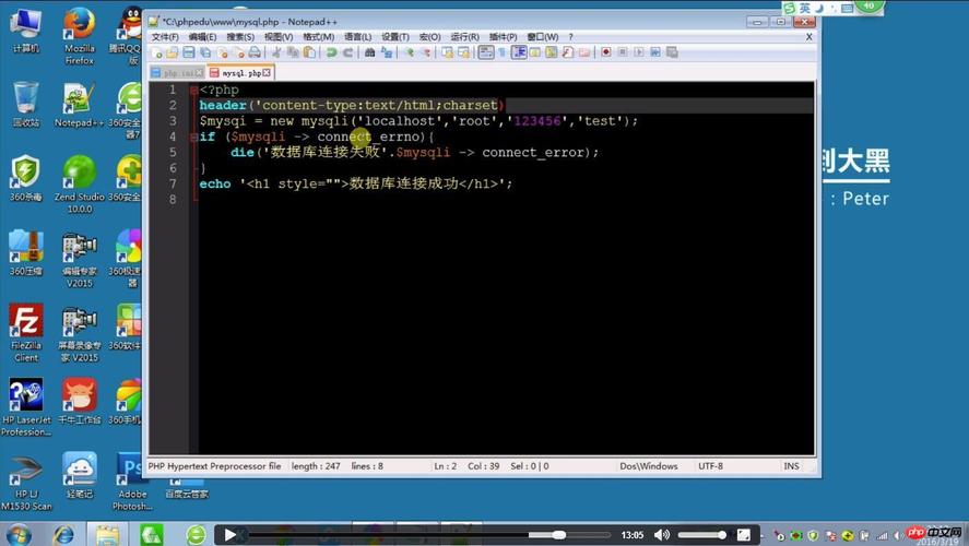 php直接显示数据技巧_运用PHP访问MySQL并显示MySQL中的数据适合新手