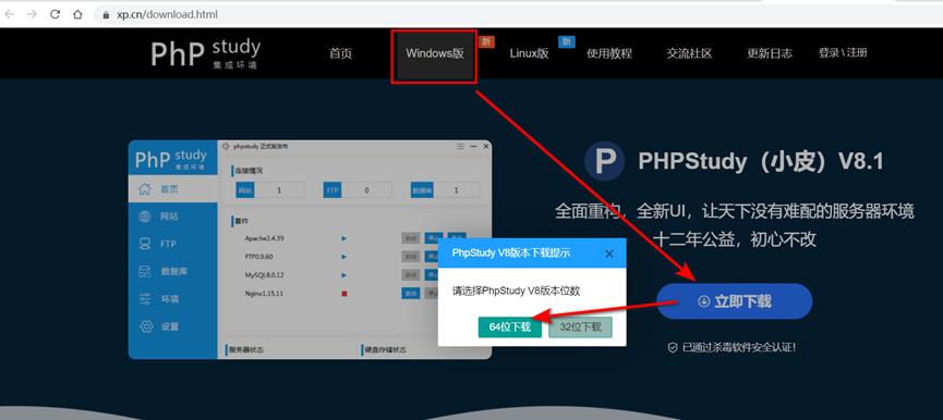 phpmysql写入设置技巧_PHP MySQL 插入数据