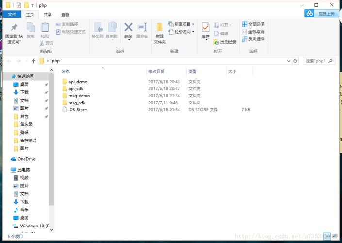 php时光戳上限技巧_进阶对短信验证码发送次数的限制你用PHP是若何实现的。
