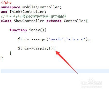 php提交去除空格技巧_PHP怎么过滤post提交数据中的空格