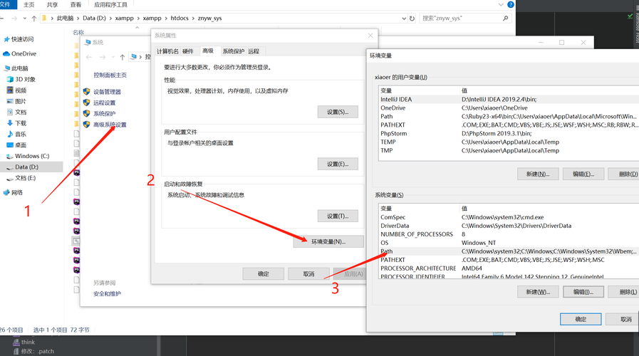php变量后面加个技巧_PHP 变量