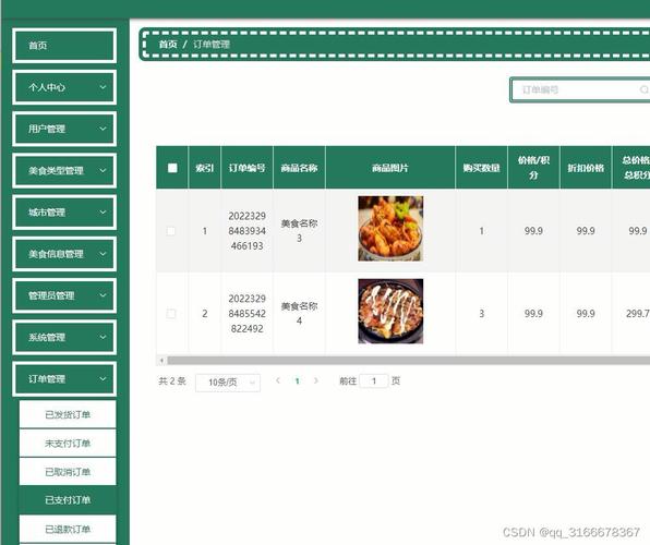 php代码中加js技巧_js怎么跟php结合运用