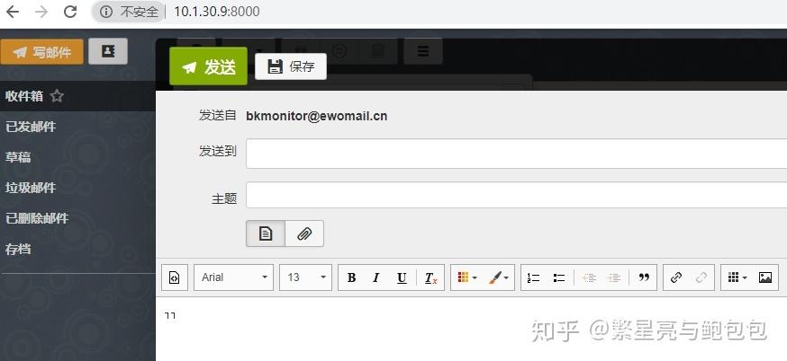 php商户私匙技巧_Linux搭建开源企业邮箱系统EwoMail