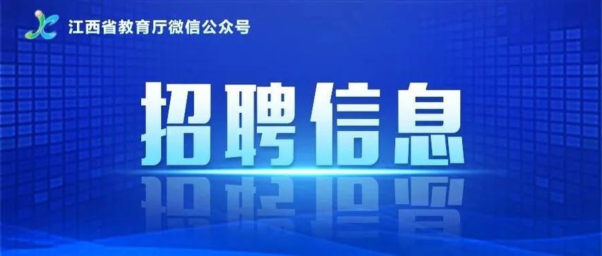北京通州PHP雇用技巧_副中央这个街道多家国企正在招聘家门口的工作快报名→