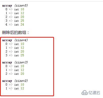 php数组清空数据技巧_PHP 删除数组中的元素