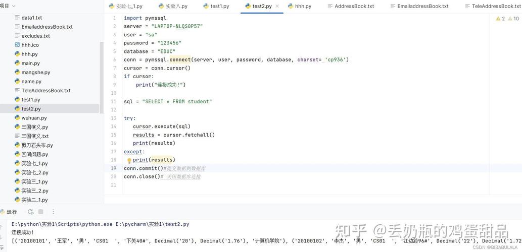 php履行多个sql技巧_Python进修教程运用Python批量修改数据库实行Sql文件