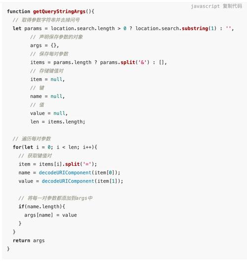 php网址带参数技巧_一个用PHP获取当前网页URL参数的实例