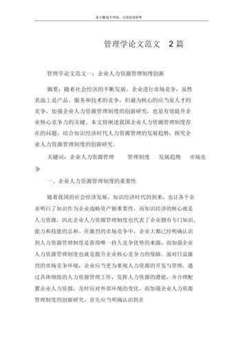 php论文下载5000技巧_全网最全的论文下载渠道免费