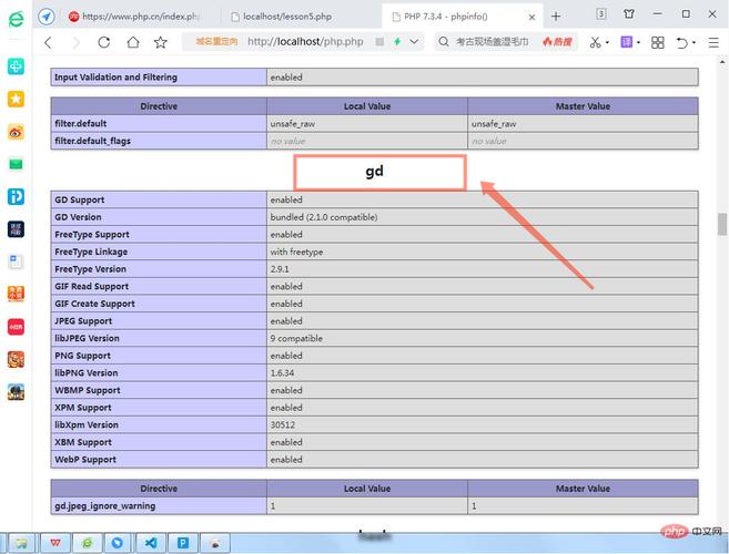 phpgd库画点技巧_PHP扩展函数 图片处理函数GD2
