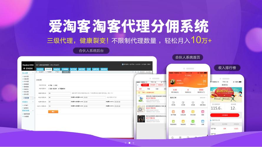 php读取淘宝详情技巧_淘宝客系统开拓运用大年夜淘客API数据展示产品详情