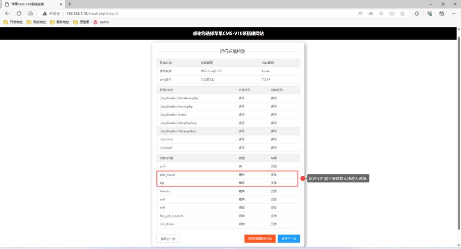 如何构建php情况技巧_Docker快速搭建PHP开拓情形具体教程