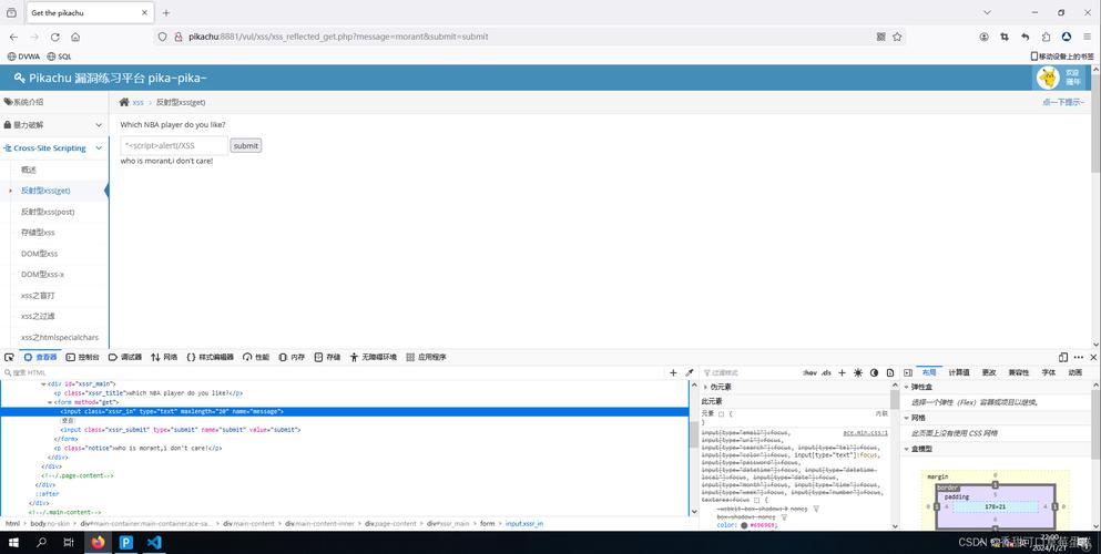 phpget_instance技巧_dotNet开拓之反射技能详解高级篇