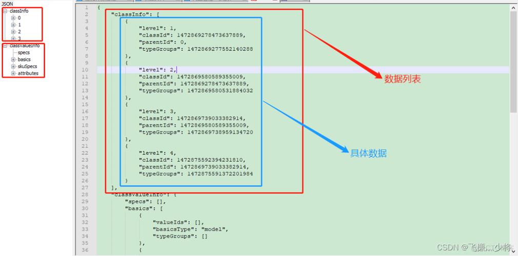 phpmysql查询数组技巧_MySQL JSON 数组查询