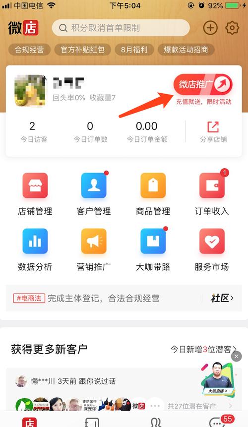 PHP微店登录技巧_实用手机QQ申请认证教程 带黄V标志