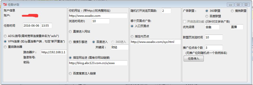 图片告白代码php技巧_百度广告联盟图广告怎么用代码放在WP博客哪个页面