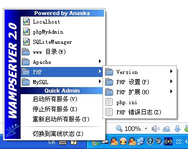 wamphp添加php版本技巧_恐怖记忆为何在大年夜脑中难以磨灭