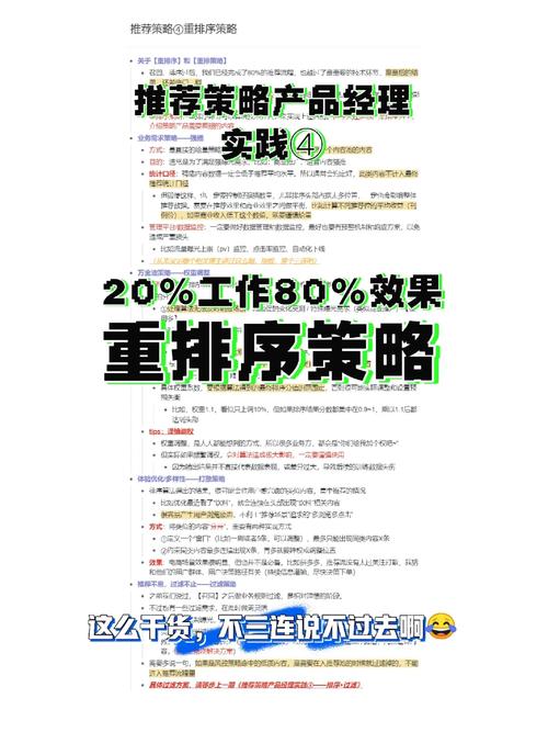 php项目申报文档技巧_PHP技能解析实现精准文档收集的策略与实践