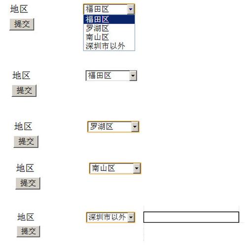 php单选怎么取值技巧_PHP 表单和用户输入