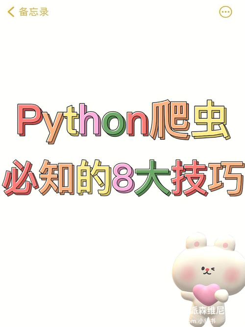 php爬虫准确写法技巧_PHP爬虫编写