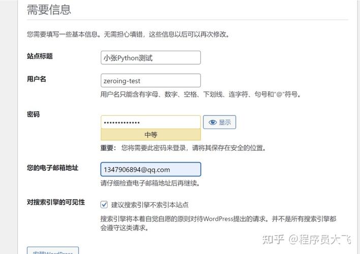 php当地主动进级技巧_WordPress博客手动进级以及自动进级的方法