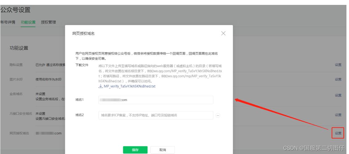 php域名校验技巧_php代码若何加域名授权开源php项目若何保护版权 商业授权
