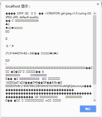 php手机显示乱码技巧_php运行出现乱码