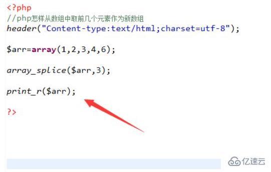 php怎么盘算元素技巧_PHP若何计算数组中元素的个数