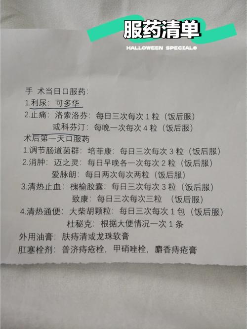痔疮手术php出院技巧_当天可出院的痔疮手术怎么做