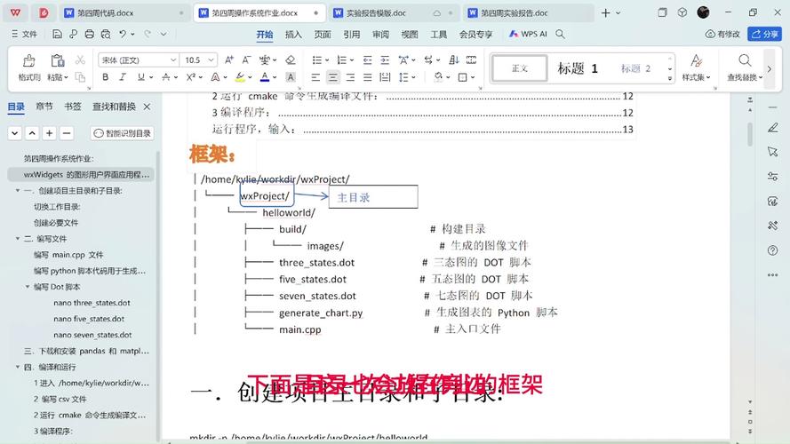 wx_simplephp技巧_Python进修笔记 运用PySimpleGUI模块开拓图形用户界面完整