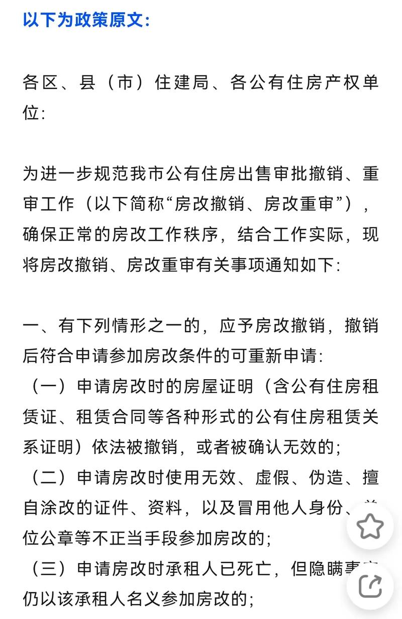 php查询上季度技巧_想看自己小区物业扣了若干分上杭州住保房管局网站