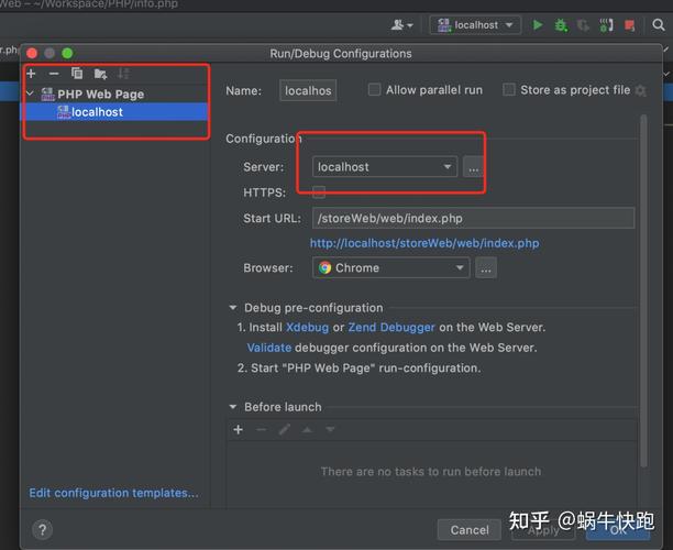 macphp创立项目技巧_mac下怎么运用phpstormxdebug快速调试轨范