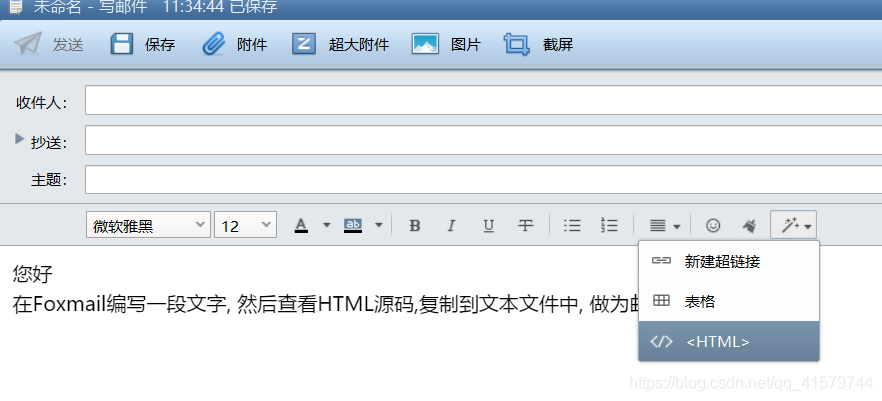 php若何读取邮件技巧_PHP若何运用imap协议接收邮件