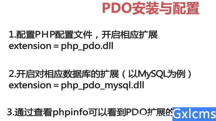 phppdo设置端口技巧_PHP PDO 简单教程