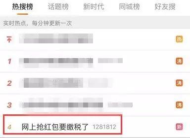 php红包接龙源码技巧_新型打赌办法微信红包接龙横空出世