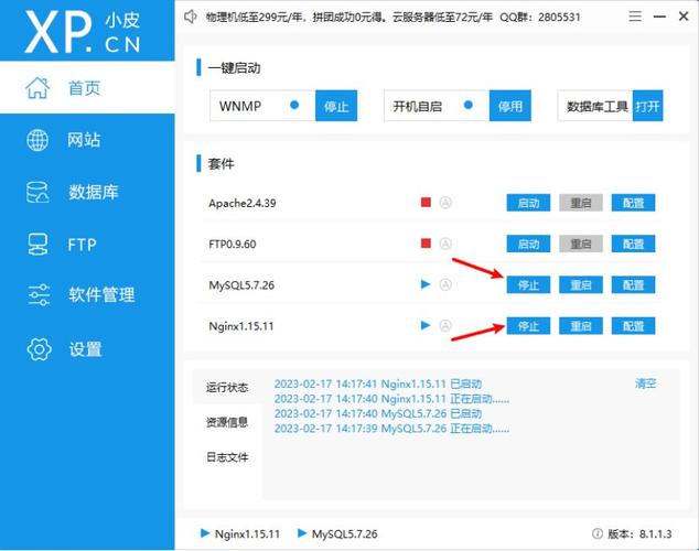 phpmysql读取中文技巧_PHP MySQL 读取数据