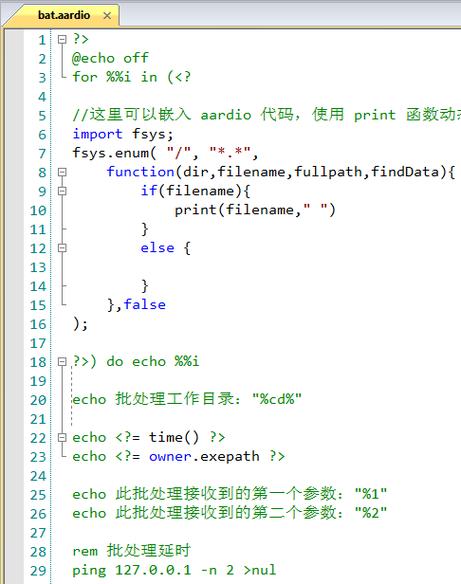 php批处置图片技巧_aardio bat 批处理混淆编程制作漂亮图形界面