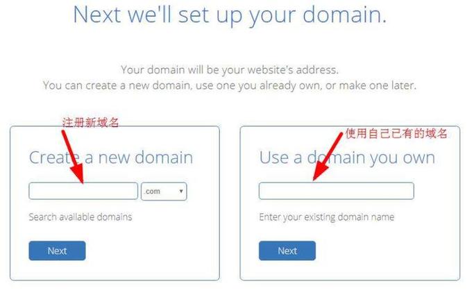bluehostphpini技巧_若何将Wordpress塞进Bluehost