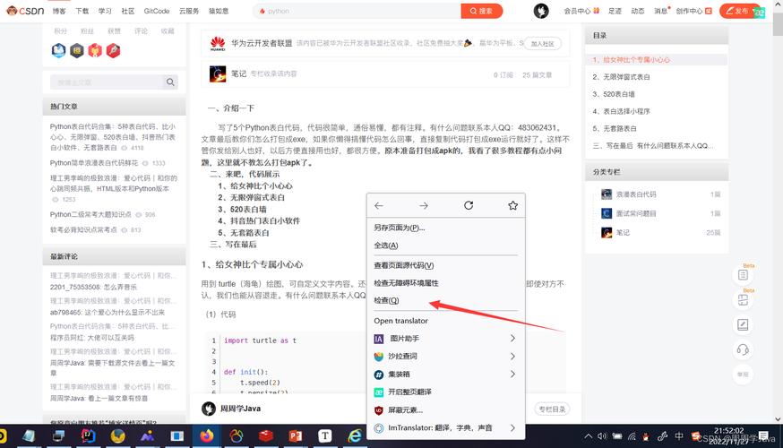 markdownphp代码高亮技巧_第 09 篇让博客支持 Markdown 语法和代码高亮