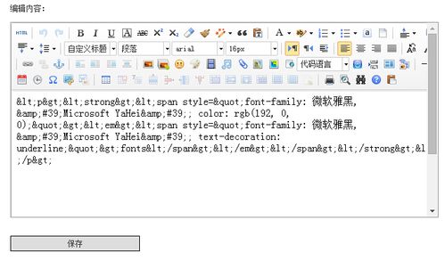 php转换到字符技巧_PHP怎么将HTML实体转换为通俗字符
